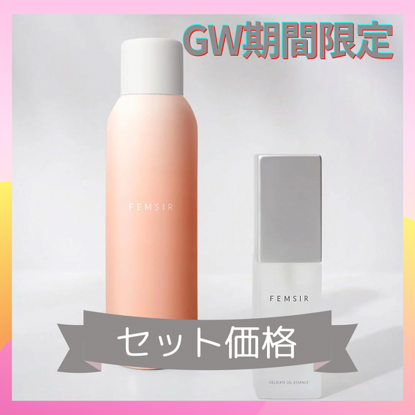 【GW限定】期間限定ホイップウォッシュ再販記念セット〈税込・送料無料¥11,000-〉